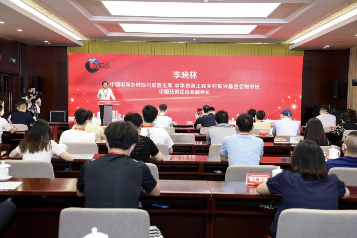 规范网络直播行业，直播人才能力建设“春风”专项计划正式启动